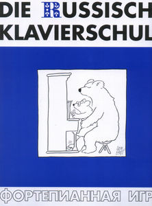 Sikorski Musikverlage - Russische Klavierschule 2 + CD