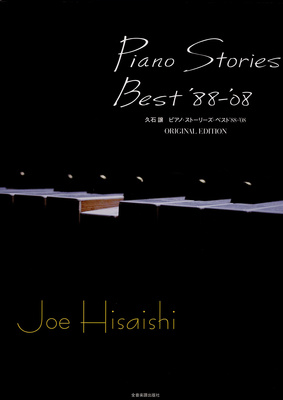 Zen-On - Joe Hisaishi Best Of Piano