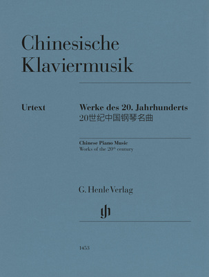 Henle Verlag - Chinesische Klaviermusik