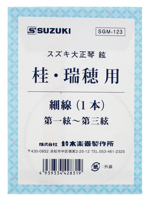 Suzuki - Taisho Harp String Hososen