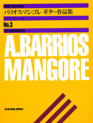 Zen-On - Barrios Mangore Music Guitar 3 Zen-On - Barrios Mangore Music Guitar 3