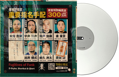 Stokyo - 'djay PRO AI 12'' Control white' Stokyo - 'djay PRO AI 12'' Control white'